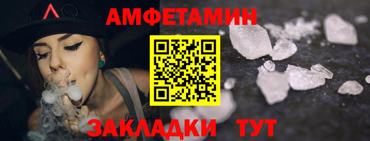 АМФ Premium Ахтубинск