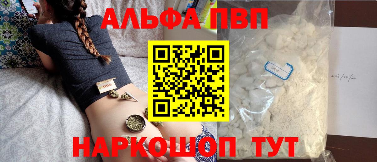 APVP СК КРИС Ахтубинск