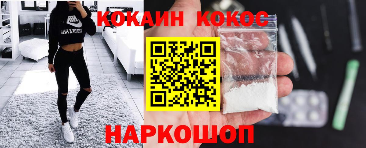Где найти наркотики?  Марихуана  КОКАИН  Меф МЯУ МЯУ кристаллы  Ахтубинск  Вход с VPN  ГАШИШ  МЕТАДОН  ЭКСТАЗИ 
