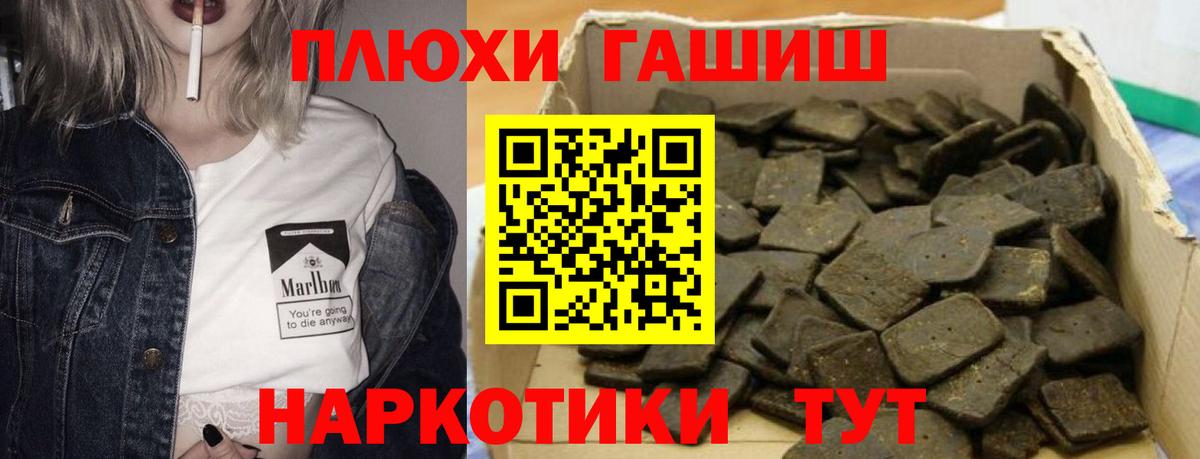ГАШ 40% ТГК Ахтубинск