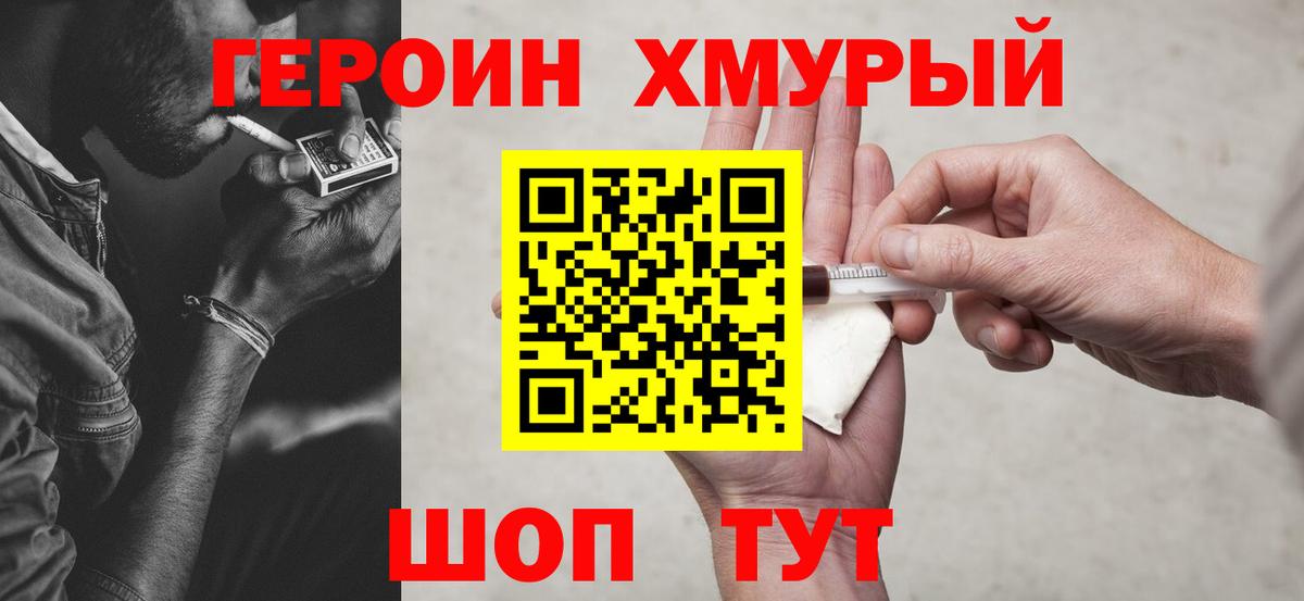 Амфетамин Ахтубинск