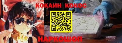 а пвп мука Кузнецк