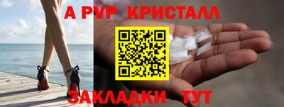 mdma Котовск