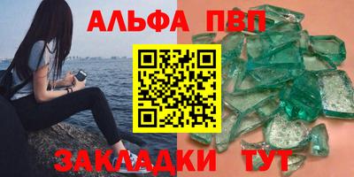 mdma Котовск