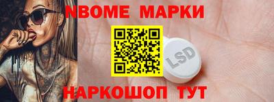 гашишное масло Красноармейск