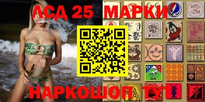 mdma Котовск
