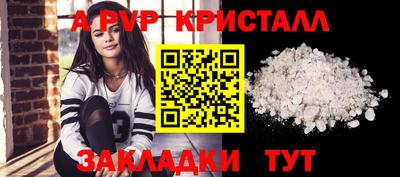 гашишное масло Красноармейск
