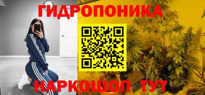 гашишное масло Красноармейск