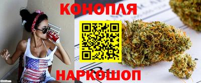гашишное масло Красноармейск