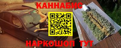 марихуана Кохма