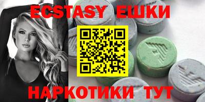mdma Котовск