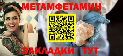 а пвп мука Кузнецк