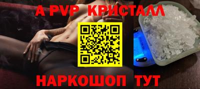 mdma Котовск