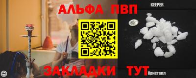 mdma Котовск