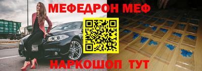 а пвп мука Кузнецк