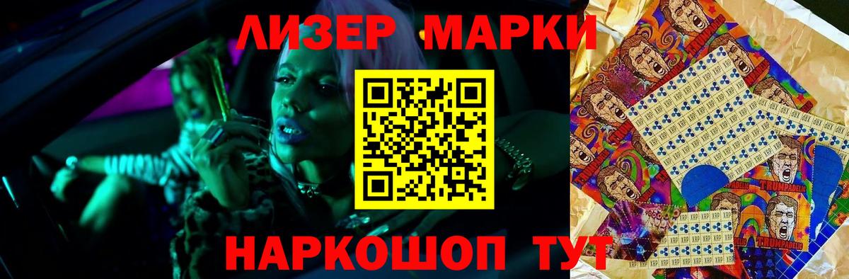 Лсд 25 экстази  Вход с VPN  Лсд 25 экстази кислота  Ахтубинск  Лсд 25 экстази кислота 