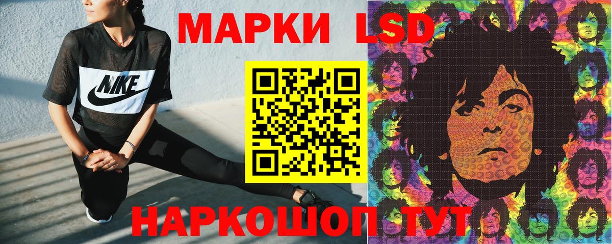 Ахтубинск  Марки NBOMe 1500мкг  Вход с VPN  Марки 25I-NBOMe  Марки NBOMe 1500мкг 