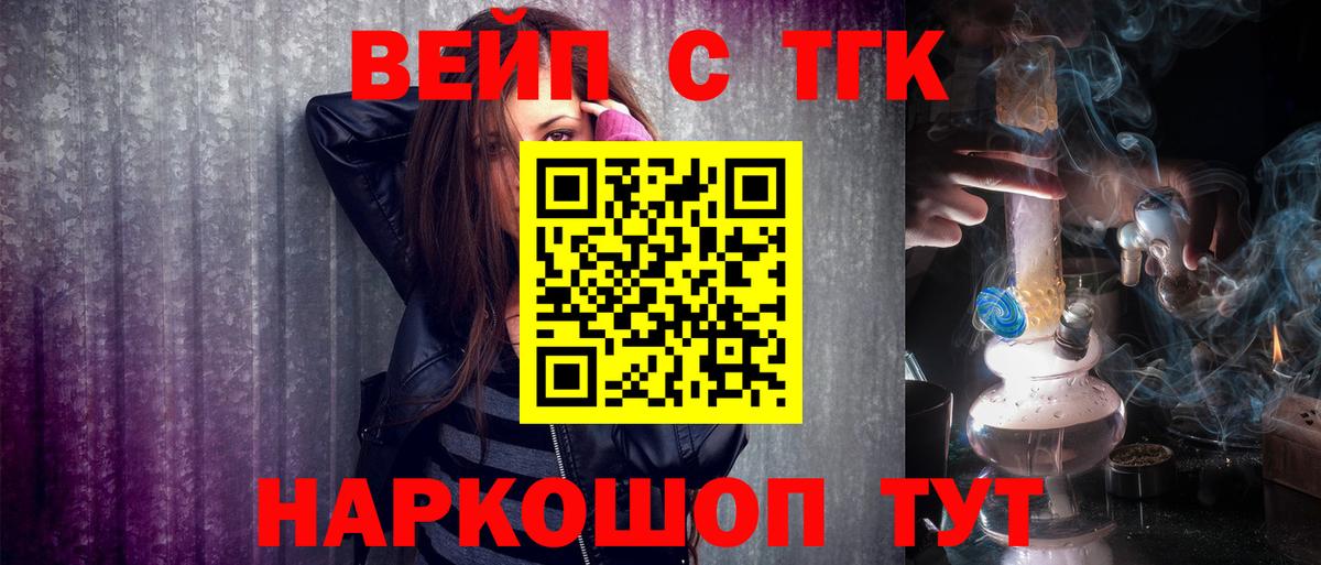 Ахтубинск  ТГК концентрат  Вход с VPN 