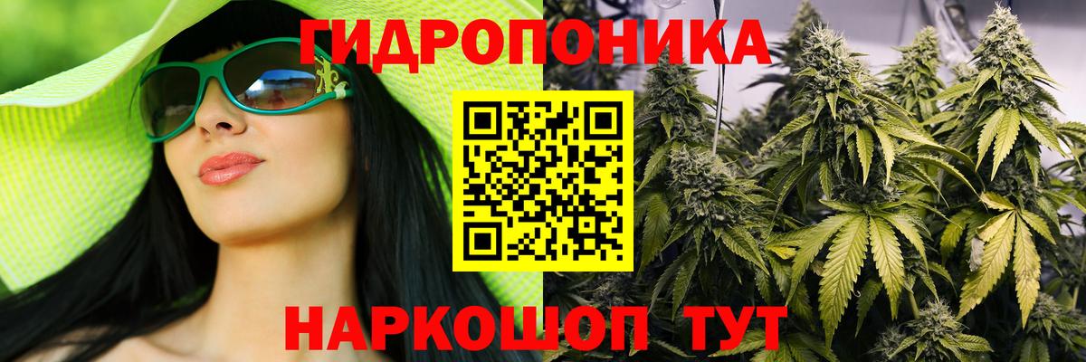 Ахтубинск  Шишки марихуана семена  Вход с VPN  Бошки марихуана Ganja  МАРИХУАНА сатива 